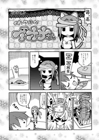 (C87) [Sumi kara Sumi made (Gabyonuno)] Sono Yokubou wa Eien (WIXOSS)