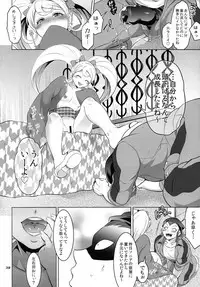 (C86) [Temparing (Tokimachi Eisei)] Gyakushuu! Otoko no Maron 2 (Super Danganronpa 2)