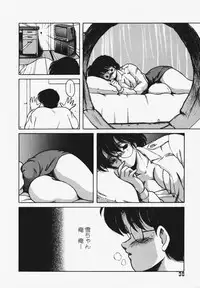 [Makuwa] TEL ME Yuki-chan 1