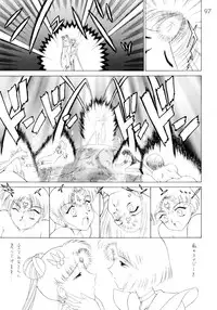 [BLACK DOG (Kuroinu Juu)] Submission Sailorstars (Bishoujo Senshi Sailor Moon) [2002-09-20]