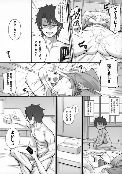 Abibibi Kai