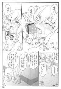 (C81) [Fukupukutei (Yatsuka)] Kobato-chuwan ni Peropero Shite Morau Hon (Boku wa Tomodachi ga Sukunai)