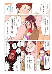 [Kakuzatou, kupa] Akogare no Kanojo ga Mousou yori Erosugiru! ~Otagai o Shiru ni wa Mazu Sex de Iku Koto kara!?~ Ch. 1-4 [Digital]
