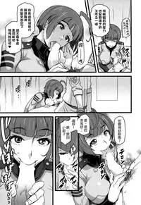 (C85) [Finecraft69 (Rokuroh Isako)] Gingakei Aka ○ Matsuri (Space Battleship Yamato 2199) [Chinese] [final個人漢化]
