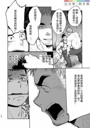 T.S.D Vol. 3