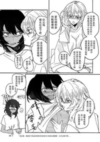 [Golem, Inc. (Ito)] Nikutai no Akuma (Girls und Panzer) [Chinese] [大友同好会] [2018-02-19]