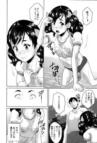 COMIC Mate legend Vol. 5 2015-10