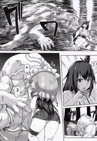 (C88) [Ishimura-ya (Ishimura)] KanNomi "Fu" (Kantai Collection -KanColle-) [Chinese] [上校个人汉化]