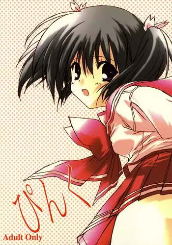 TsumujiKaze Dokoe Fuku