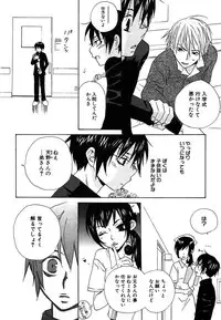 [Himuro Sakura] Otona no Jikan.
