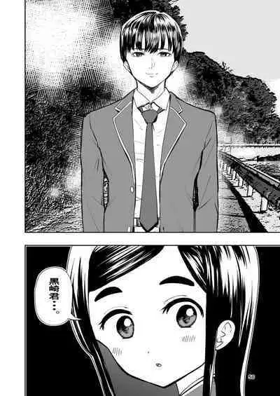 肌色の青春 01