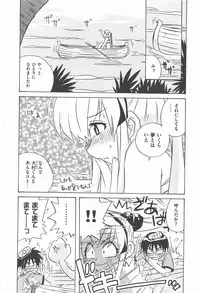 COMIC XO 2007-12 Vol. 19