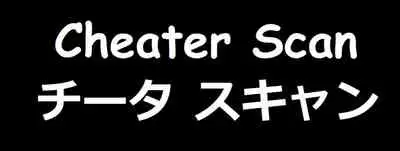 (Akihabara Chou Doujinsai) [Marosaan (Yunamaro)] Musashi-san no Yoru Jijou Hajimete no Date Hen (Kantai Collection -KanColle-) [Chinese]