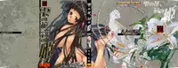 [Otonano Do-wa (Takei Masaki)] Shizuku no Hana, Kanmuri no Hime Soushuuhen - The flower of a drop, the princess of a crown