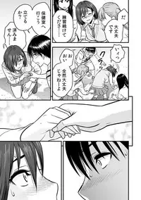 [Tatsunami Youtoku, kupa] Deisui Shita Hitozuma Kyoushi o Netori! ~Bijin Sanshimai o Kimo Oyaji ga...!~ Ch. 1-6 [Digital]