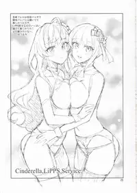 (C90) [ReDrop (Miyamoto Smoke, Otsumami)] Cinderella, LiPPS Service (THE IDOLM@STER CINDERELLA GIRLS) [English] [UCW]