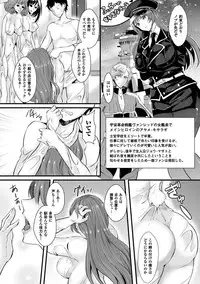 [Aji Pontarou] Kanojo e Class Change! ~Onna ni Natte Koishite~ [Digital]