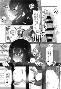 (Madamada Waru no Desu... Ouji) [Fukucha Koubou (Nachisuke)] YariCir no Ouji to JK Rita-chan (Sennen Sensou Aigis)