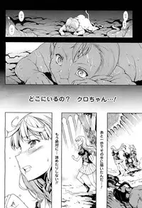 COMIC Unreal 2011-08 Vol. 32