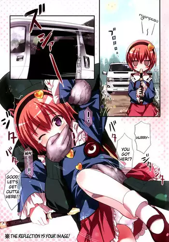 (Reitaisai 9) [Little Hamlet (Ra Kii)] Komeiji Satori no Soushitsu (Touhou Project)