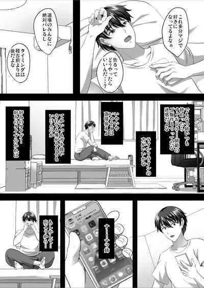 隙間の向こう