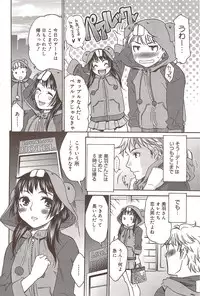 Manga Bangaichi 2010-02
