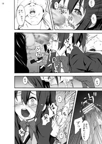 [Studio Nunchaku (Kage Oi)] Chuunibyou kara Me ga Sameru Gurai Rikka-chan wo Guchagucha ni Okashitai! (Chuunibyou demo Koi ga Shitai!) [Digital]