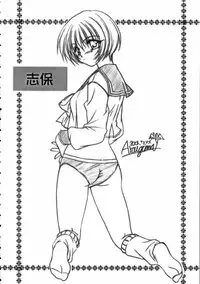 (C60) [PINK (Araiguma)] Caramel Pink (ToHeart)