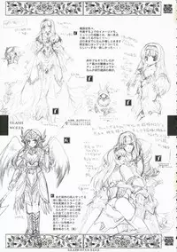 (SC33) [Przm Star (Kamishiro Midorimaru, QuanXing)] Glamorous Blue (Valkyrie Profile 2: Silmeria)