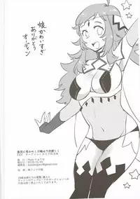 (C91) [Plott (Ryuuna)] Shikkoku ni Michibikareshi Geppaku wa Koyoi Uruwashiku (Fire Emblem if)