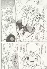 (C69) [Takakuya (Takaku Toshihiko)] Touhou Youjo Ranbu 5 (Touhou Project)