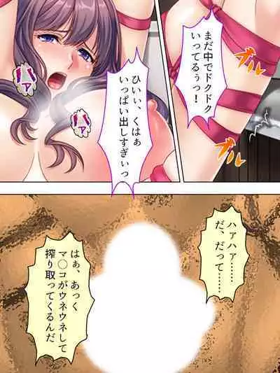 DO MAZO na Tomodachi no Haha to Yokubou no Mama ni Tsukisusumu! Soushuuhen