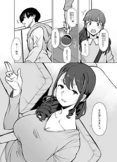 [Oojinushi (Ryuuta)] Yamazaki Makie (3●-sai), Musume no Kareshi to SeFri ni Naru