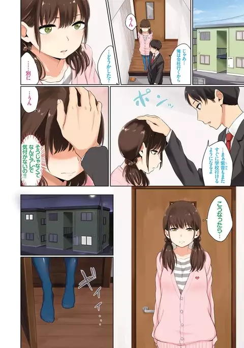 Oboreru Hakuchuumu
