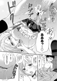 COMIC PLUM DX 04 [2011-04-28] [Digital]