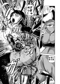 女体破砕!ドリル拷問機