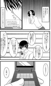 (SC41) [Valssu (Charu)] Tora Tora Tora 2! (Toradora!)