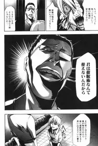 [Kouzuki Rio] Saiminjutsu de Mesu Dorei wo Teni Ireru Houhou