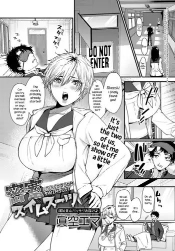 もっとその脚で僕をイジめて!