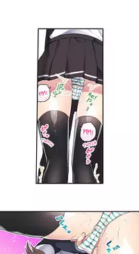 [Namita] Committee Chairman, Didn't You Just Masturbate In the Bathroom? I Can See the Number of Times People Orgasm (Ch.1 - 25)[English](Ongoing)