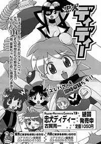 Comic Megastore 2004-11