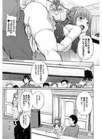 [Anthology] SEX Chuudoku! Maji Yaba Chouzetsu Bitch!