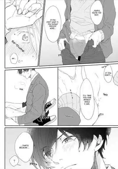 Amaikoe wa Saidai Volume de | Be careful of the eccentric boy 1