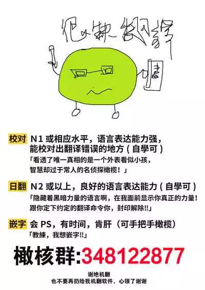 [Kurione]Enmusubi wa, Akujikina Kami-sama to. ～Shitataru Yaku wo Name Torare Aisarete～｜与恶食之神结缘～被他舔食疼爱～1~5话[中文] [橄榄汉化组]