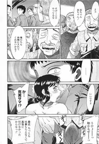 [Chanpon Miyabi] Inbo Shiiku - Slave Mother Rape