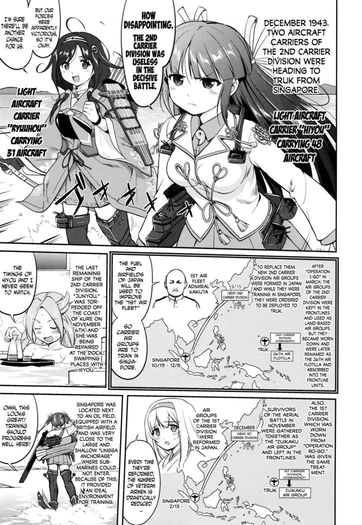 Teitoku no Ketsudan - A-gou Sakusen e no Michi