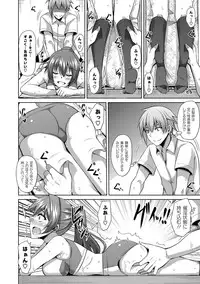 [Nikusoukyuu.] Saiin VR Control [Digital]