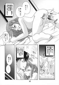 (C75) [Shinohara Heavy Industry (Various)] TAIGAX 2 (Toradora!)