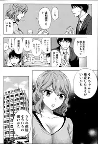 Monthly Vitaman 2014-11