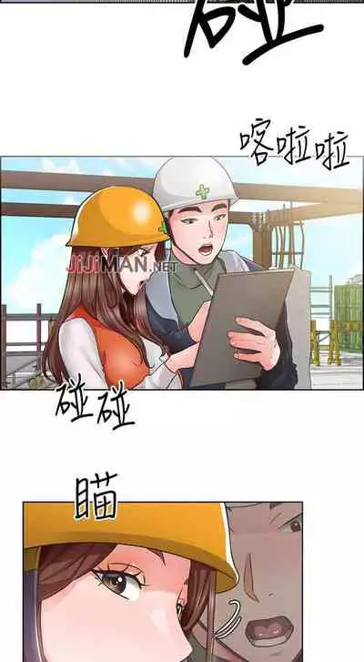 【周三连载】诚徵粗工（作者：豆沙&雲河尹） 第1~9话
